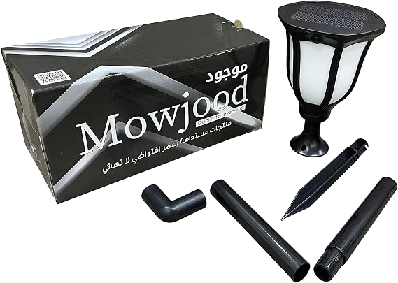 96-LED Solar Dancing-Flame Garden Torch Light