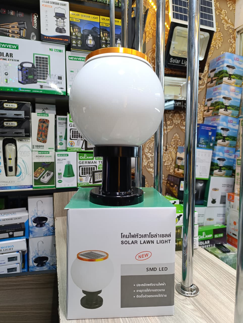 Solar Ball Fitting Gate / Garden Light